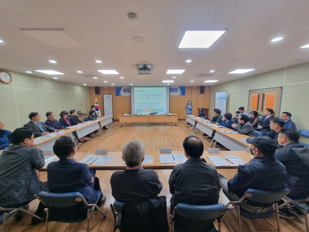 2025년 제1회 차없는 거리 걷기 행사 주민 설명회 개최 첨부이미지