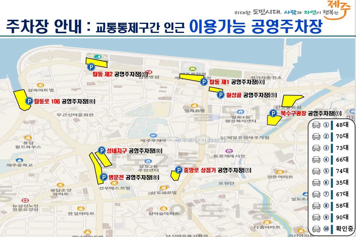 2025년 제1회 차없는 거리 걷기 행사 개최 알림 첨부이미지