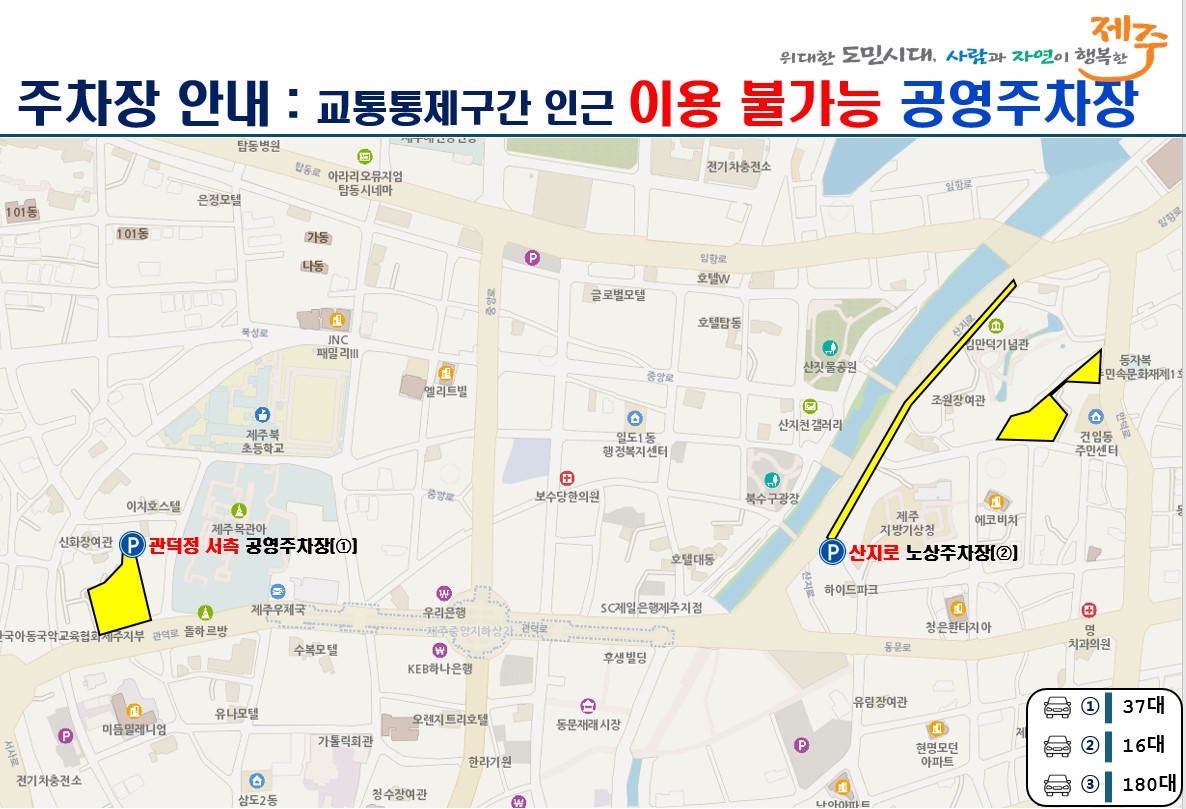 2025년 제1회 차없는 거리 걷기 행사 개최 알림 첨부이미지