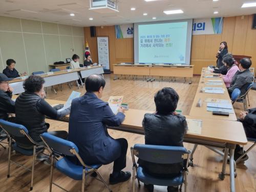 2025년 제1회 차없는 거리 걷기 행사 주민 설명회 개최