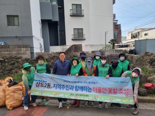 2025년 삼도2동새마을부녀회 마을안 꽃밭 조성 및 환경정비(1).jpeg