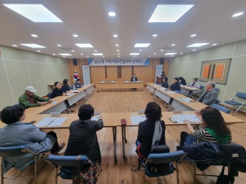 2025년 삼도2동지역사회보장협의체 4월 정례회의 개최[2025.04.17].jpeg