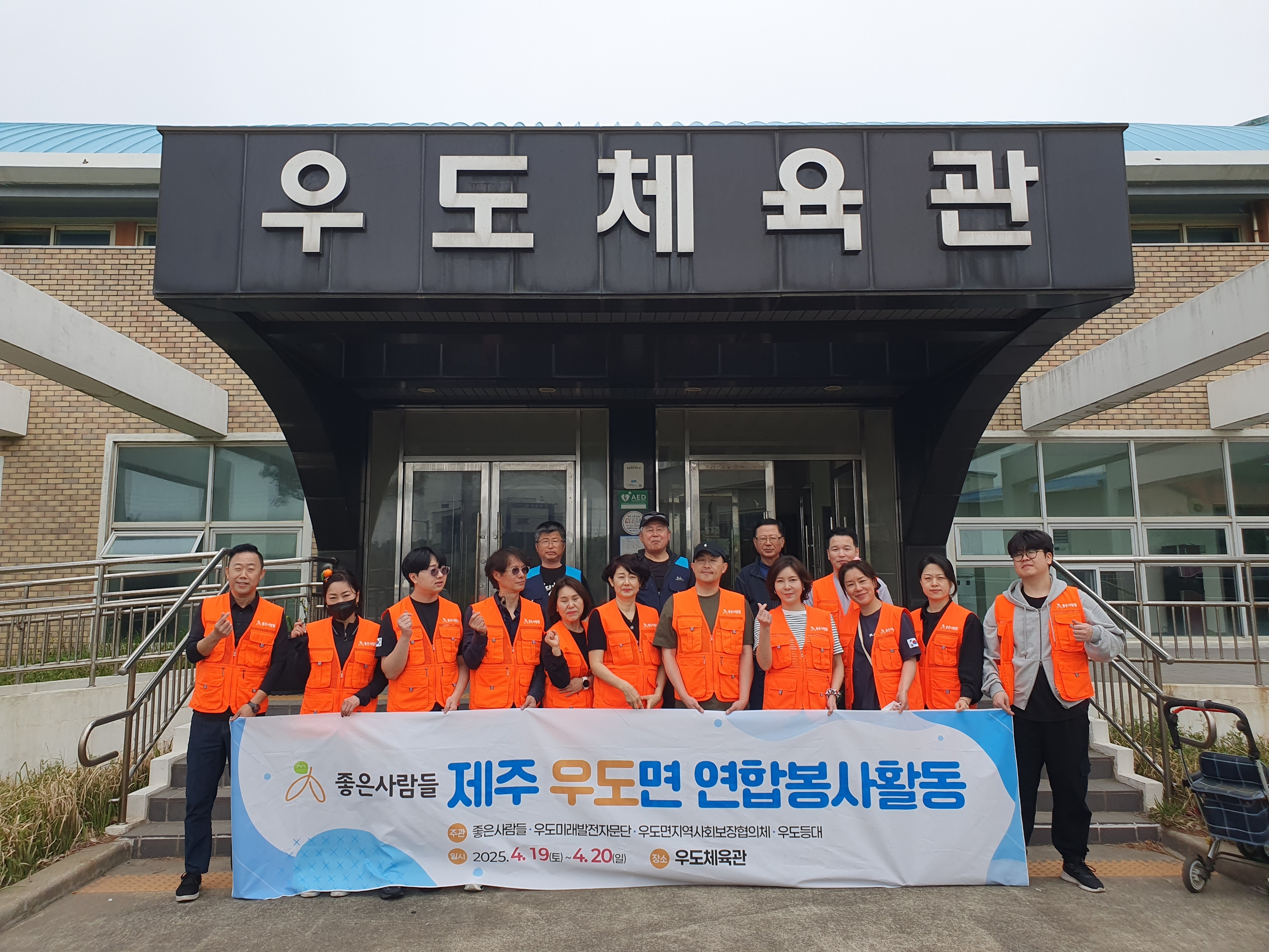 우도면 연합 의료봉사활동 및 고향사랑기부제 홍보 첨부이미지
