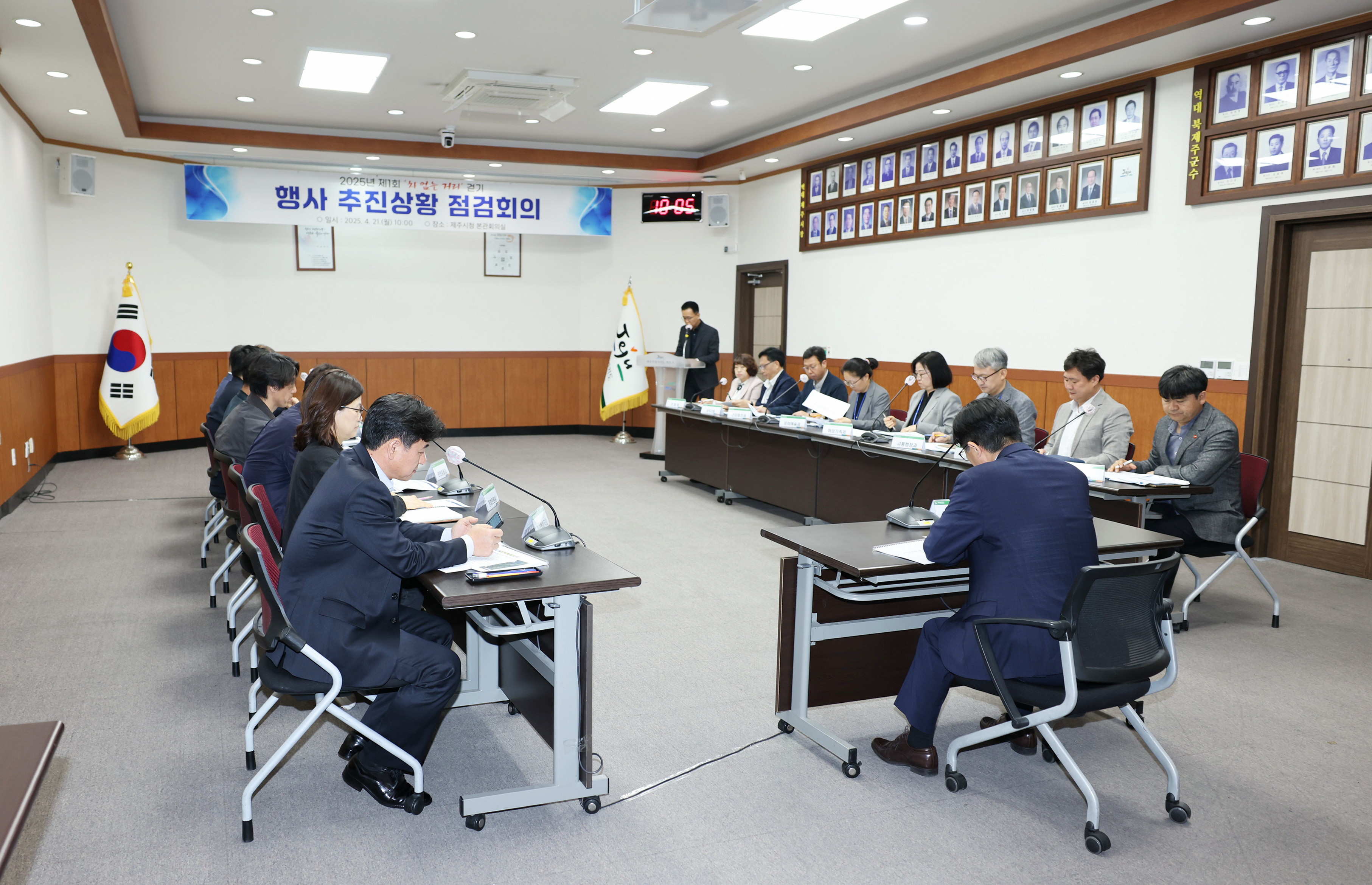 2025년 제1회 차없는 거리 걷기 행사 추진상황 점검회의(부) (1).JPG