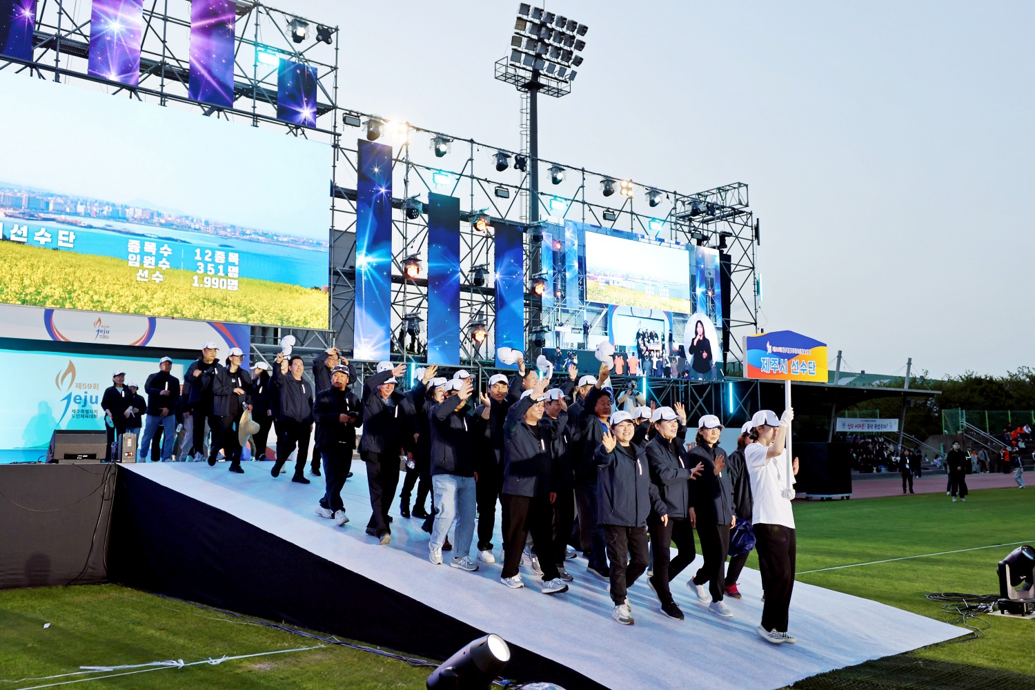 제주도민체전 (3).JPG
