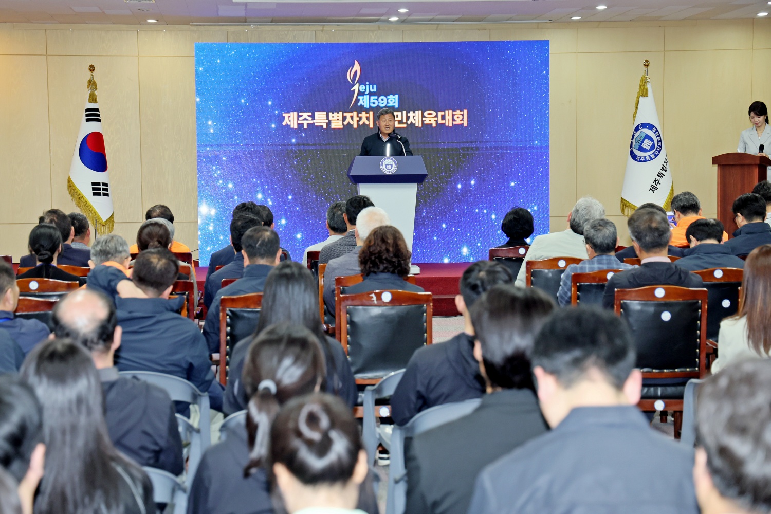 제59회 제주특별자치도민체육대회 폐회식 첨부이미지
