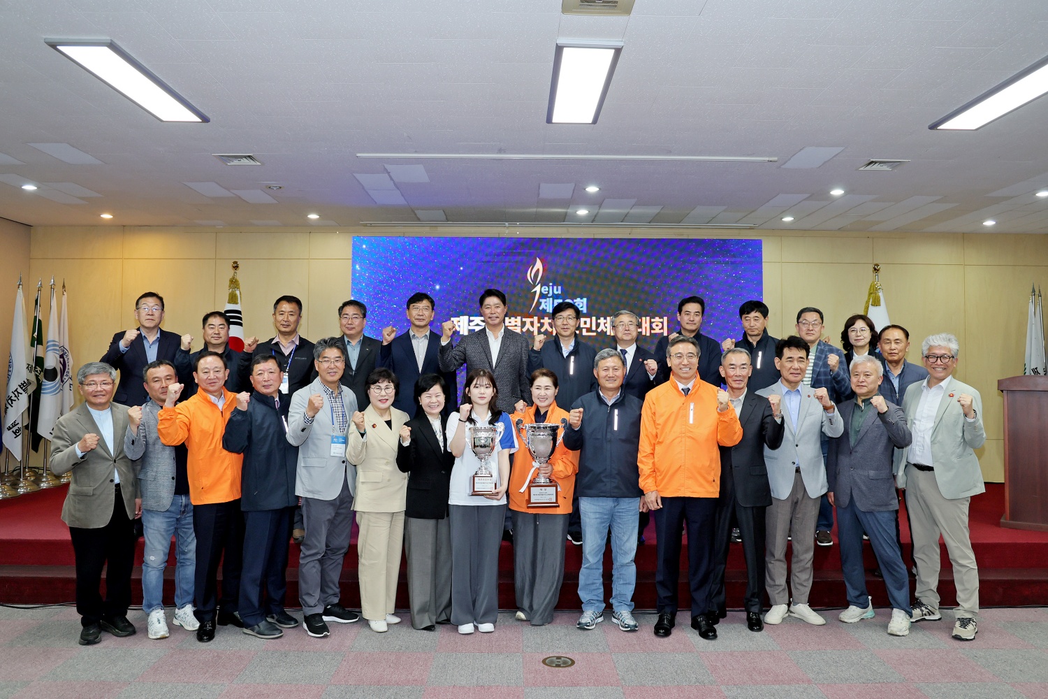 제59회 제주특별자치도민체육대회 폐회식 첨부이미지