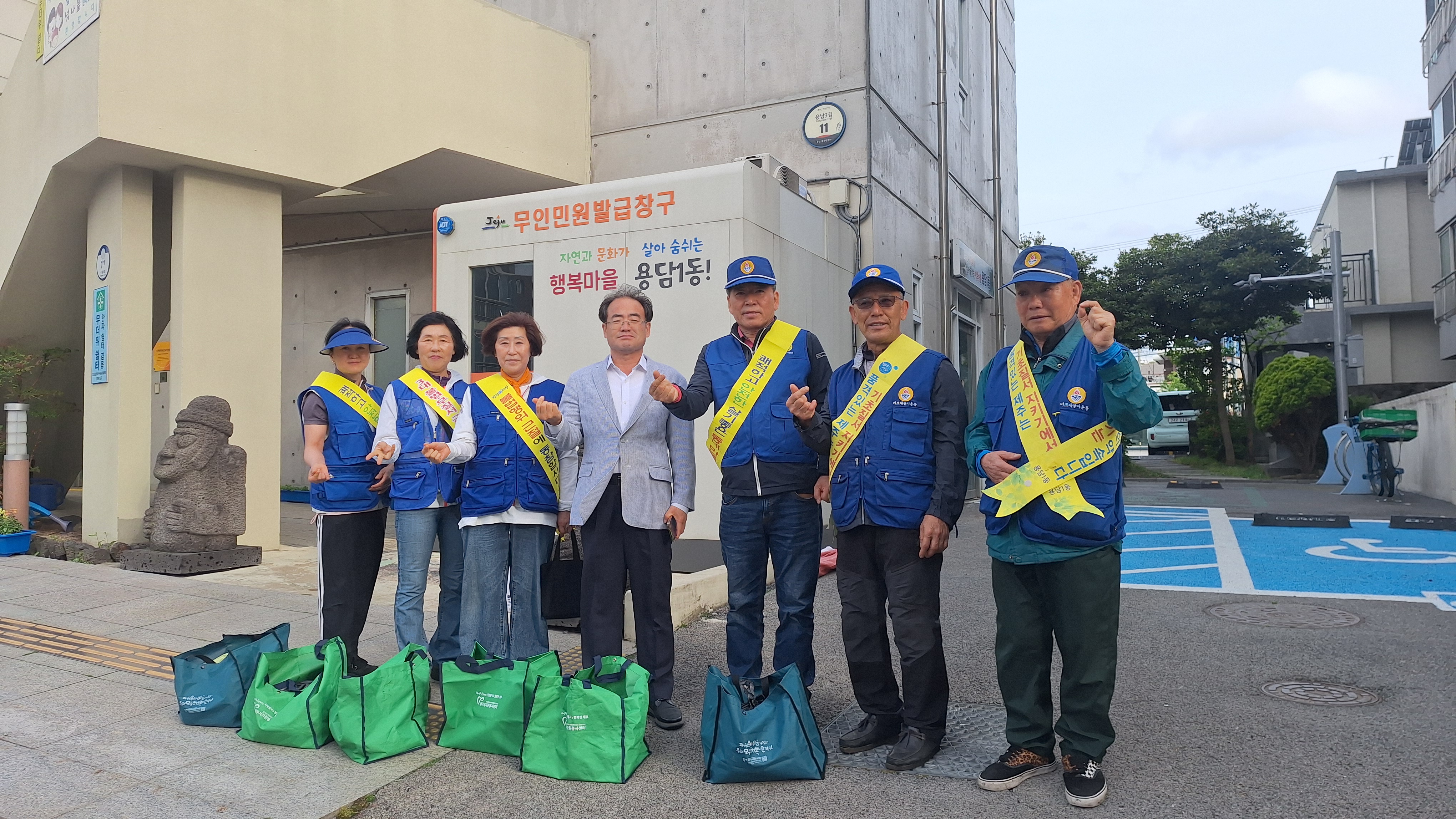 바르게살기운동용담1동위원회,  반찬 배달 봉사 시행 첨부이미지