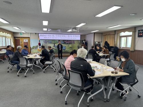 (4.23. 이도1동) 2025년 이도1동 주민참여예산 제1차 지역회의 개최.png