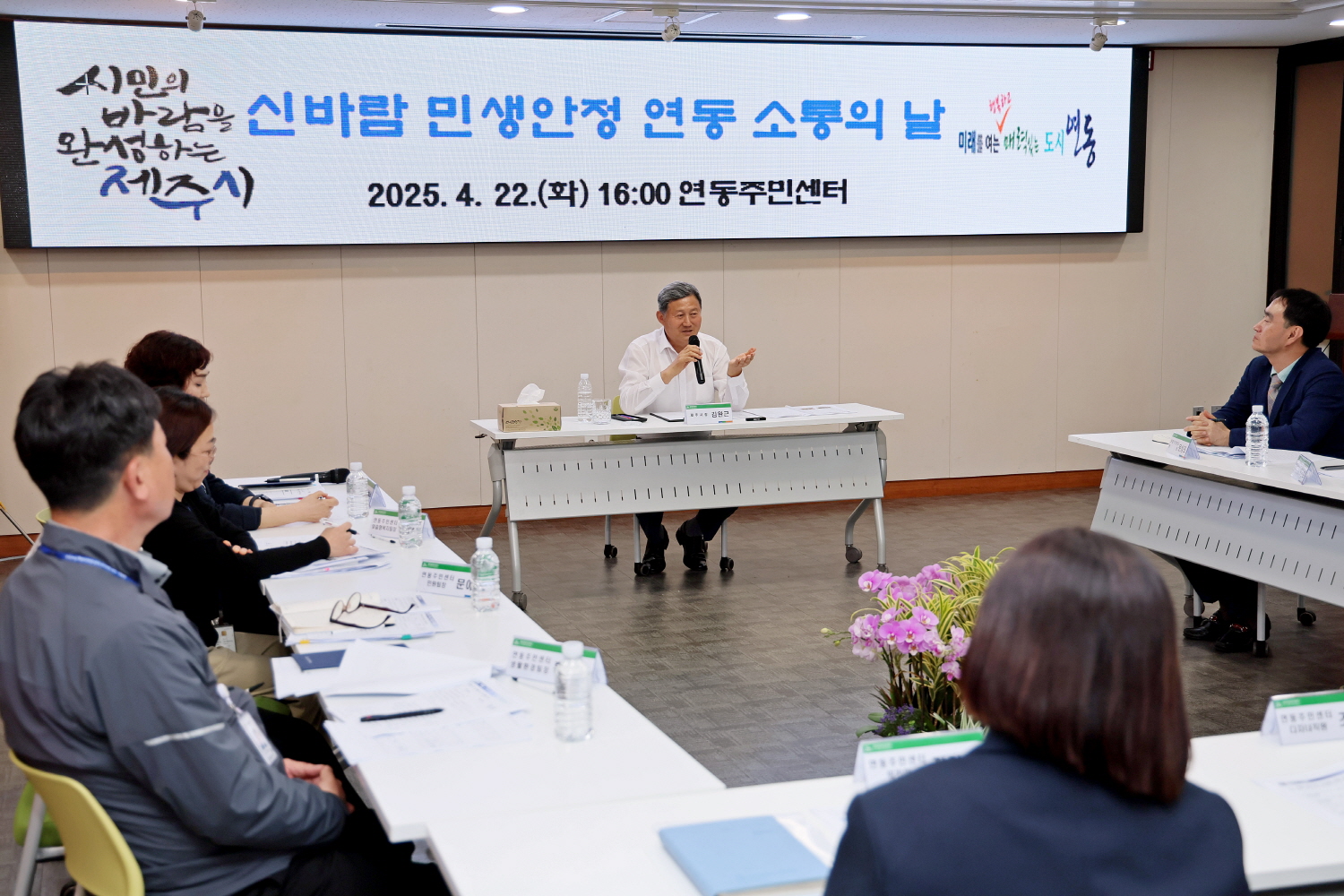 _연동 업무보고 (5).JPG