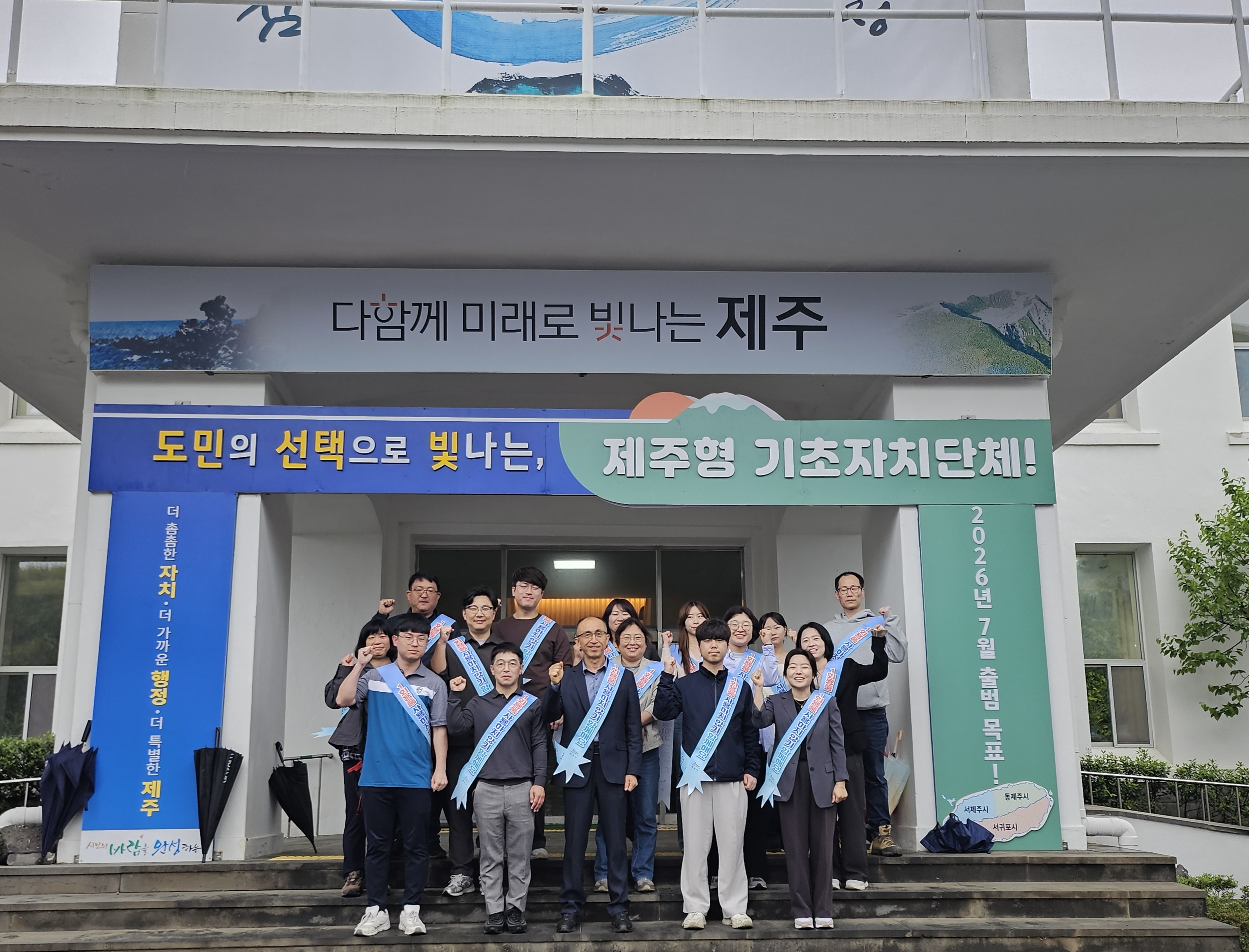 (4.23.생활환경과) 제주시, 청사내 1회용품사용안하기캠페인펼쳐_사진.jpg