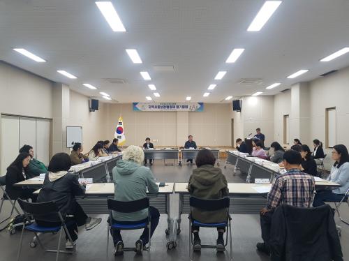 (화북동) 화북동지역사회보장협의체, 4월 정기회의 개최.jpg