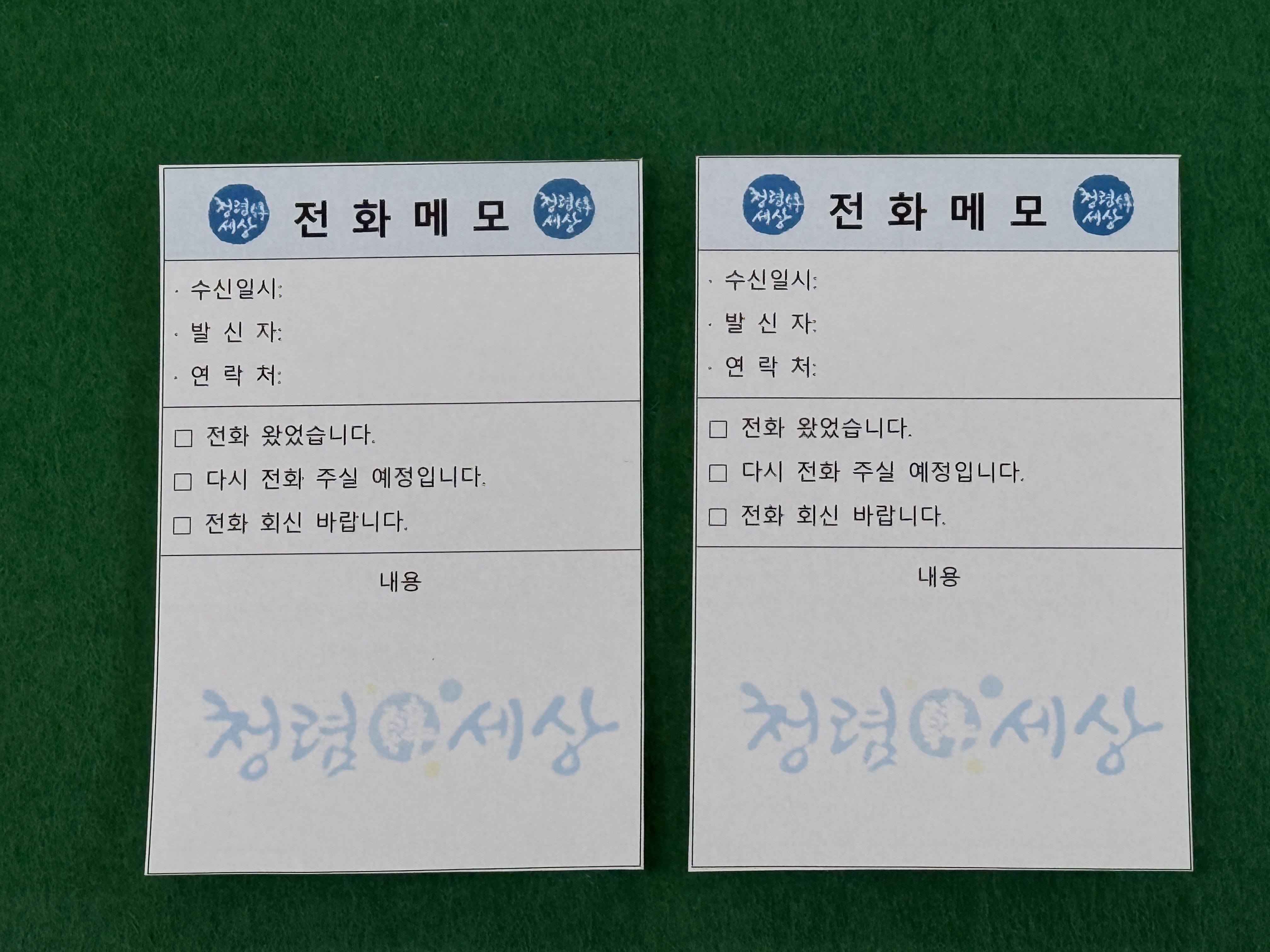 마을활력과 청렴 전화메모지 비치 첨부이미지