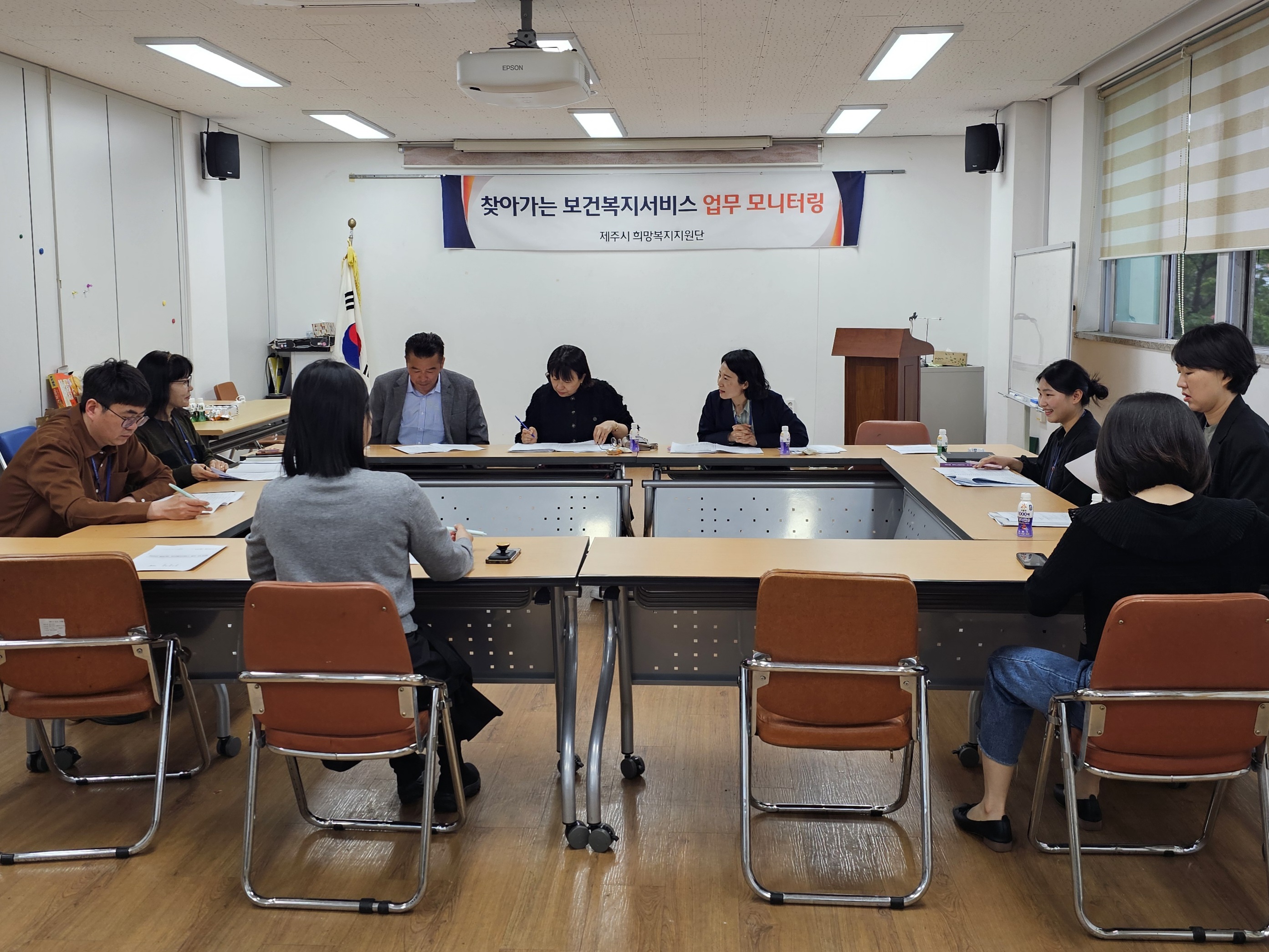 삼양동 찾아가는보건복지서비스 업무모니터링 회의 개최 첨부이미지