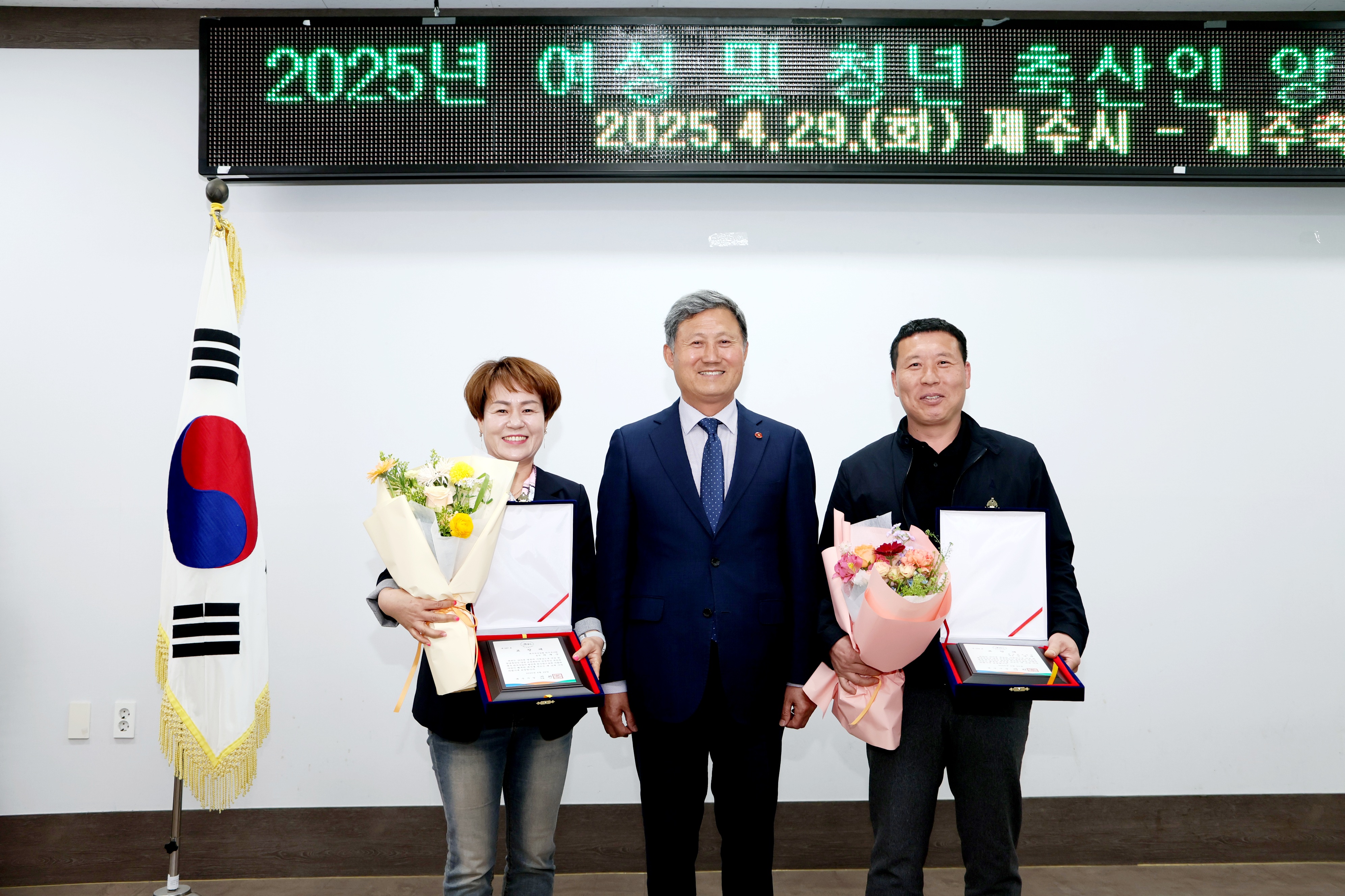 김완근 제주시장, 여성 및 청년 축산인 양성교육 수료식 참석1.jpg