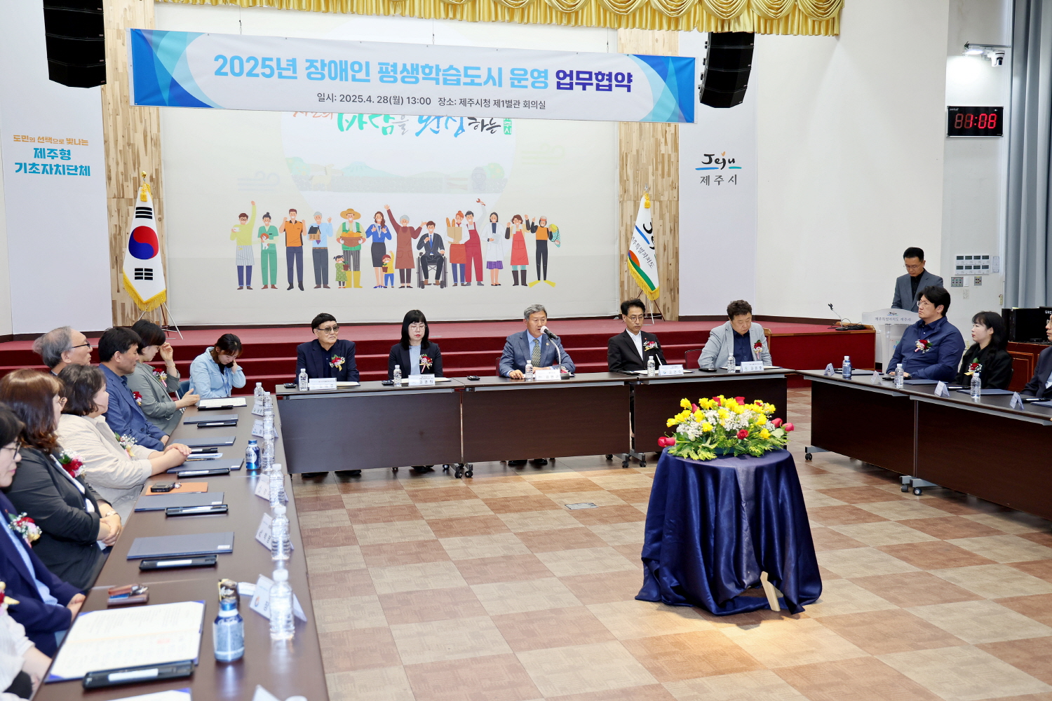 _장애인 평생학습도시 업무협약식 및 현판식 (1).JPG