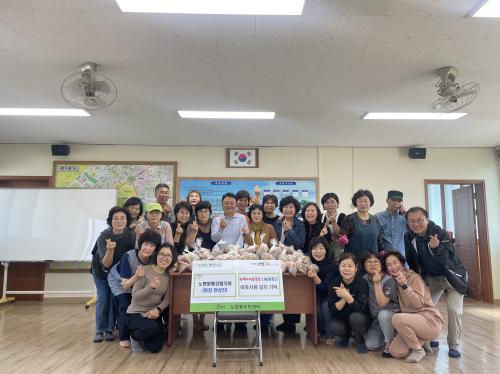 (노형동) 노형동통장협의회, 이웃사랑 김치 기탁.jpeg