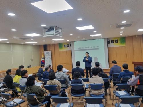 탑동로 가로수 대체 수종 선정 주민 설명회[20250428] (1).jpeg
