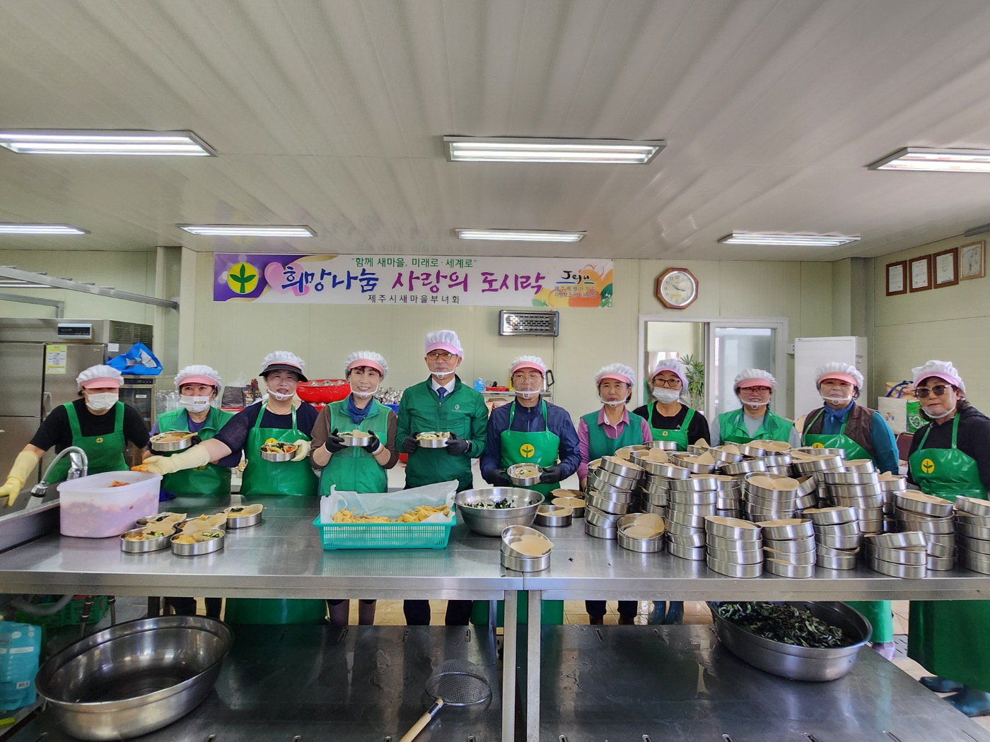 현원돈 제주시 부시장, 희망 나눔도시락 지원 현장 방문(4.30.자치행정과).jpg