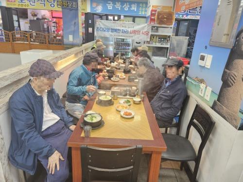 (일도1동) 일도1동 지역사회보장협의체, 사랑의 식당 조가네소머리국밥 운영 지원.jpg