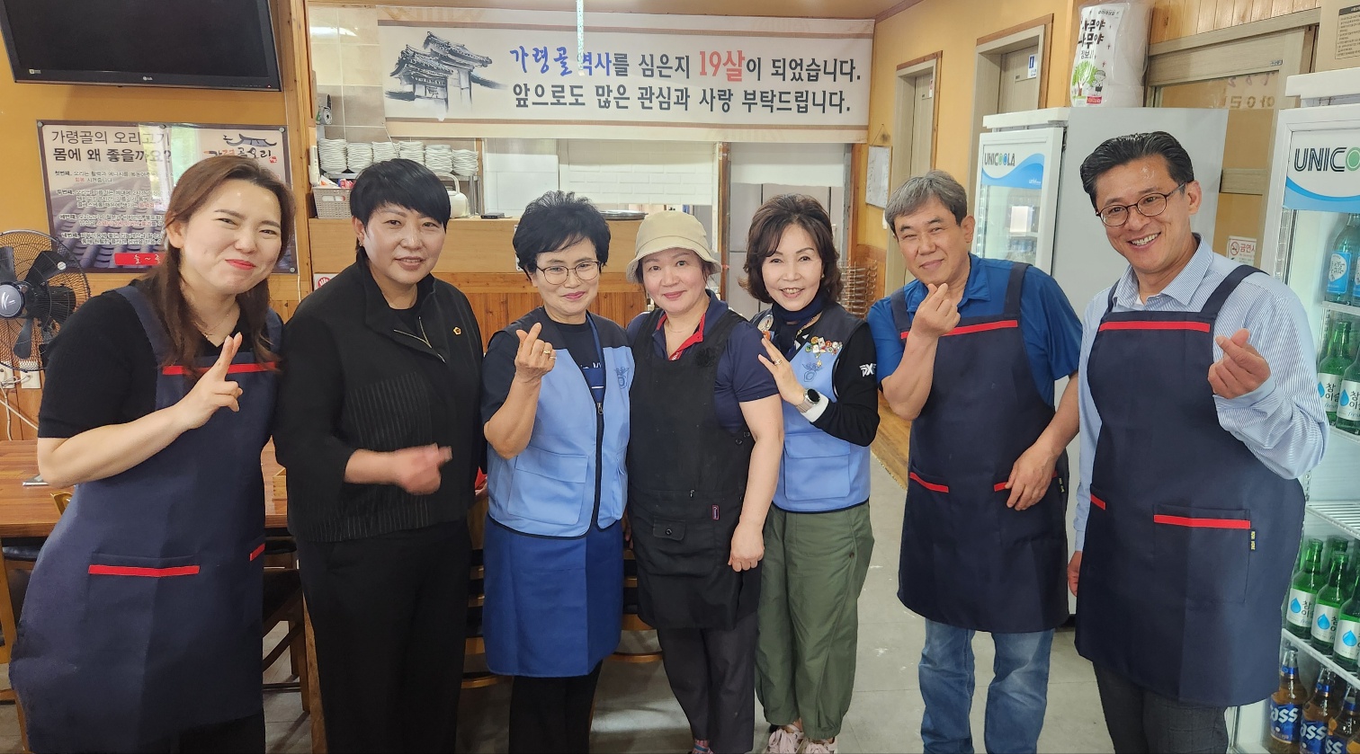 아라동 가령골오리, 관내 어르신을 위한 식사나눔 첨부이미지