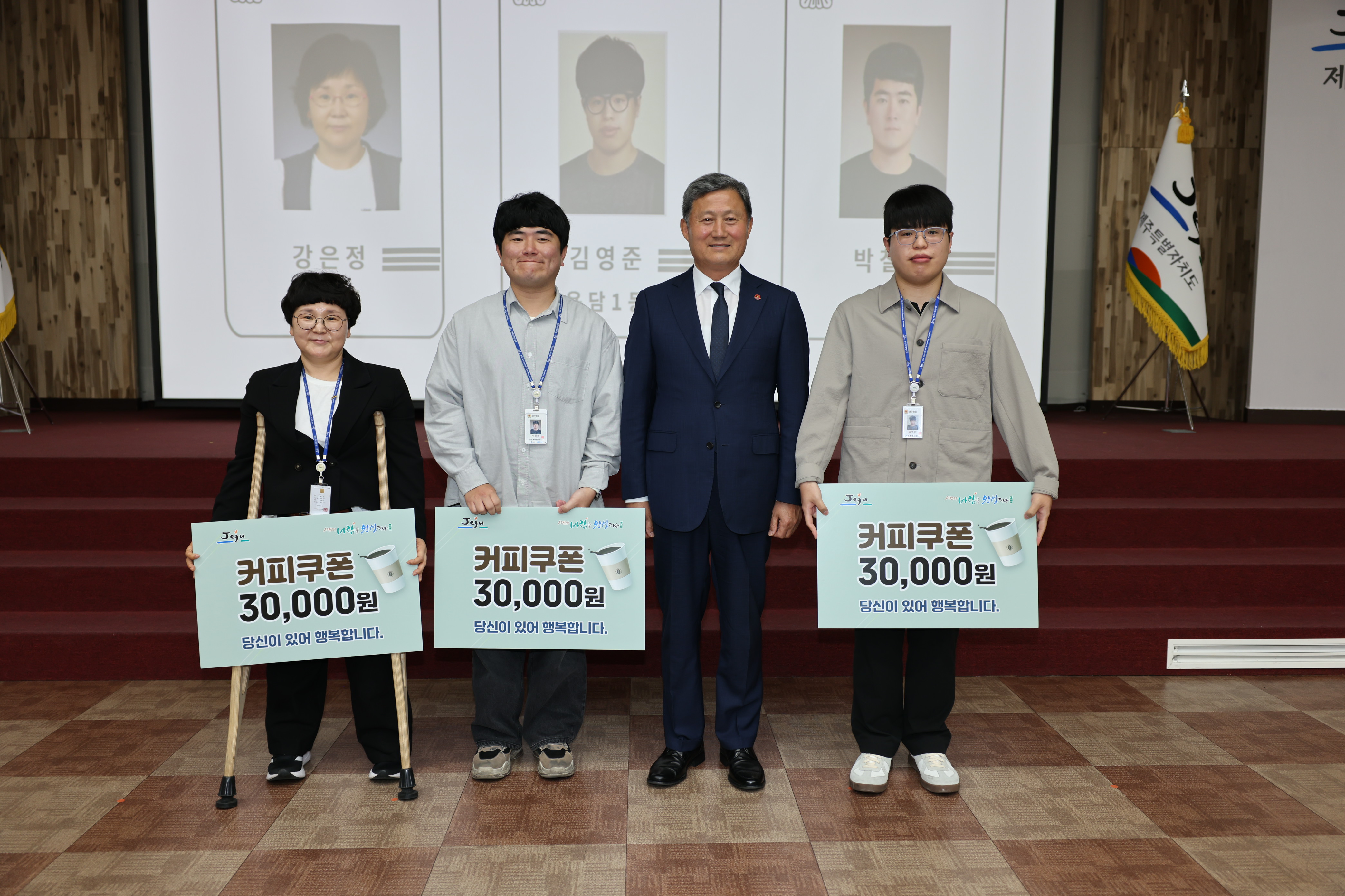제주시, 5월 정례 직원조회 개최1.JPG