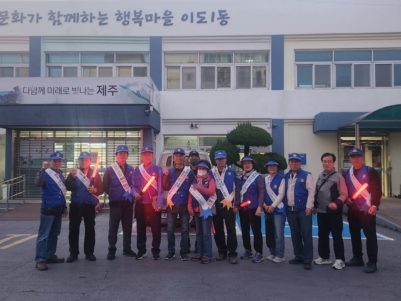 바르게살기운동 이도1동위원회, 관내 취약지역 순찰 방범활동 전개 첨부이미지