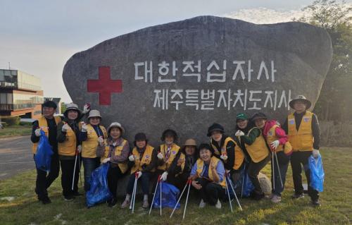 아라동적십자봉사회, 결성 11주년 맞이 정화활동 및 지역상권 소비촉진 활동 펼쳐