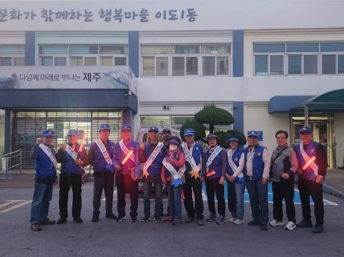 바르게살기운동 이도1동위원회, 관내 취약지역 순찰 방범활동 전개