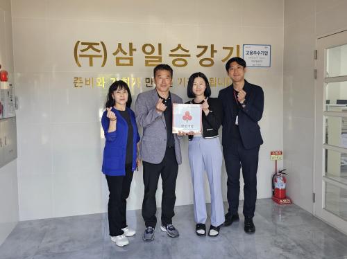 삼양동 희망나눔캠페인 착한가게 현판 전달
