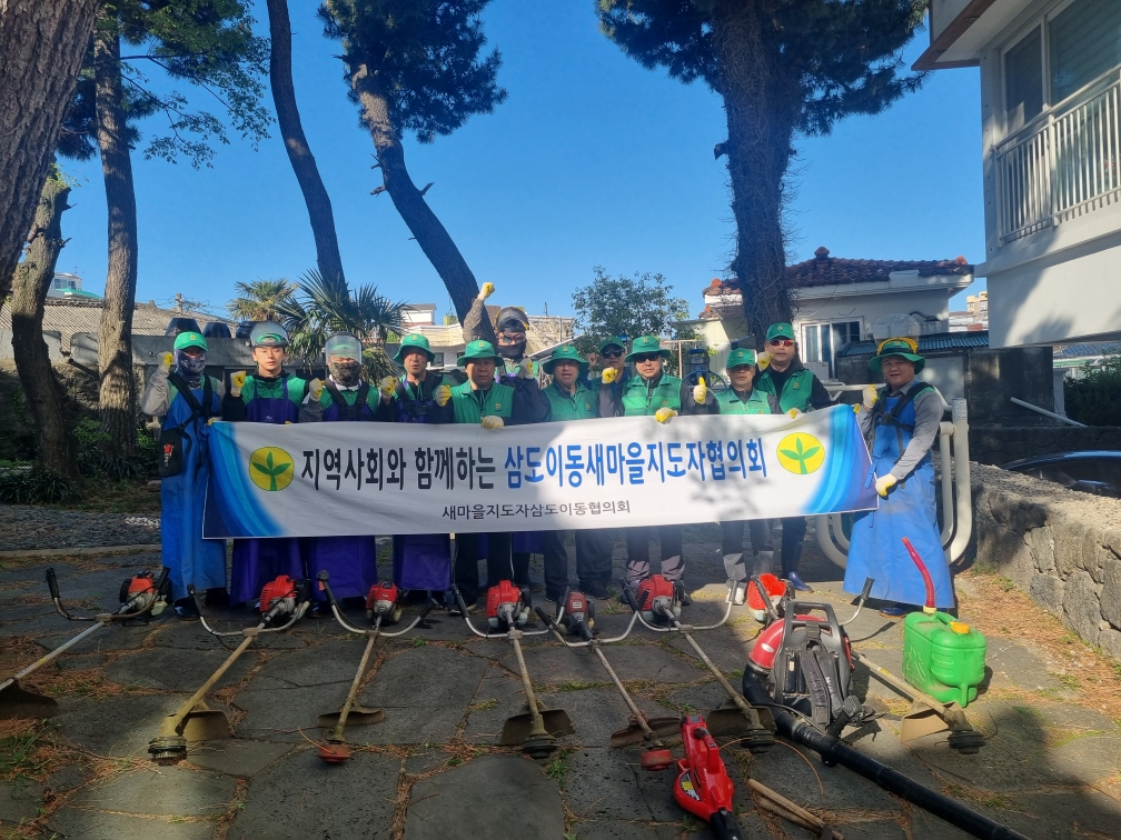 2025년 마을안 소공원 및 공한지 등 취약지역 풀베기 환경정비 실시[2025.05.04] 첨부이미지