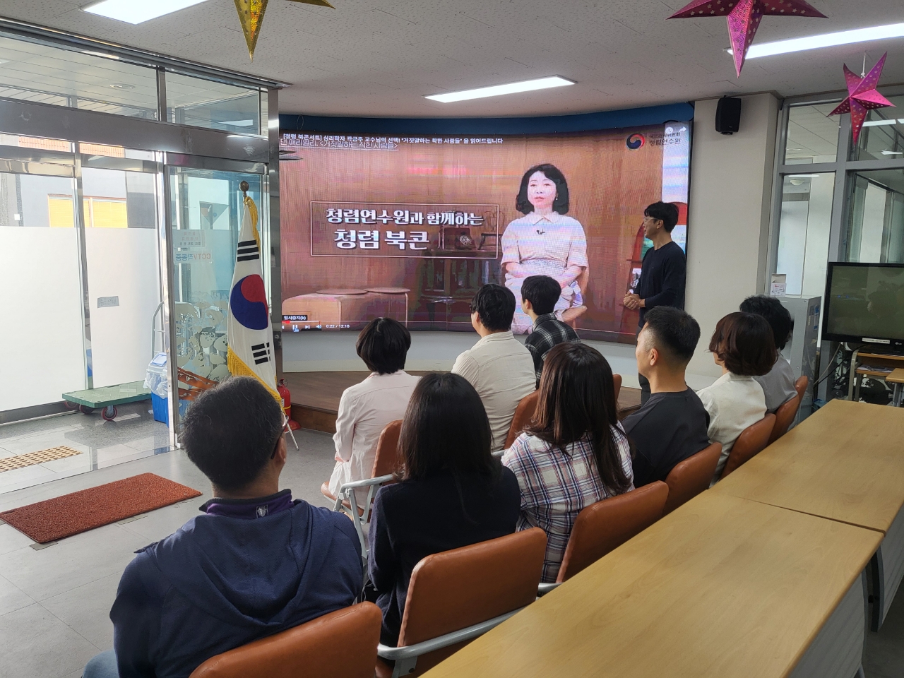 일도1동, 5월 직원 자체 청렴교육 실시 첨부이미지