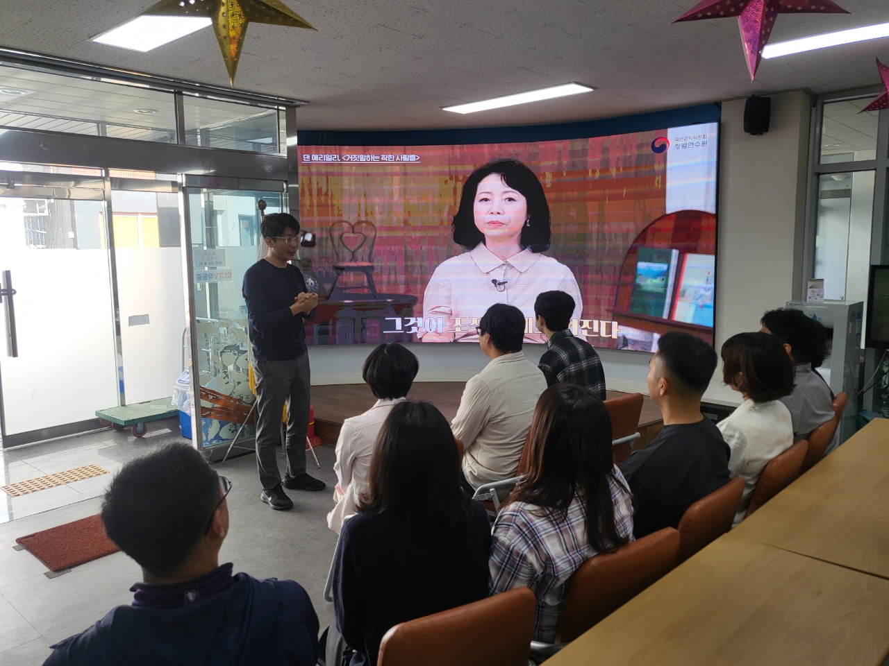 일도1동, 5월 직원 자체 청렴교육 실시 첨부이미지