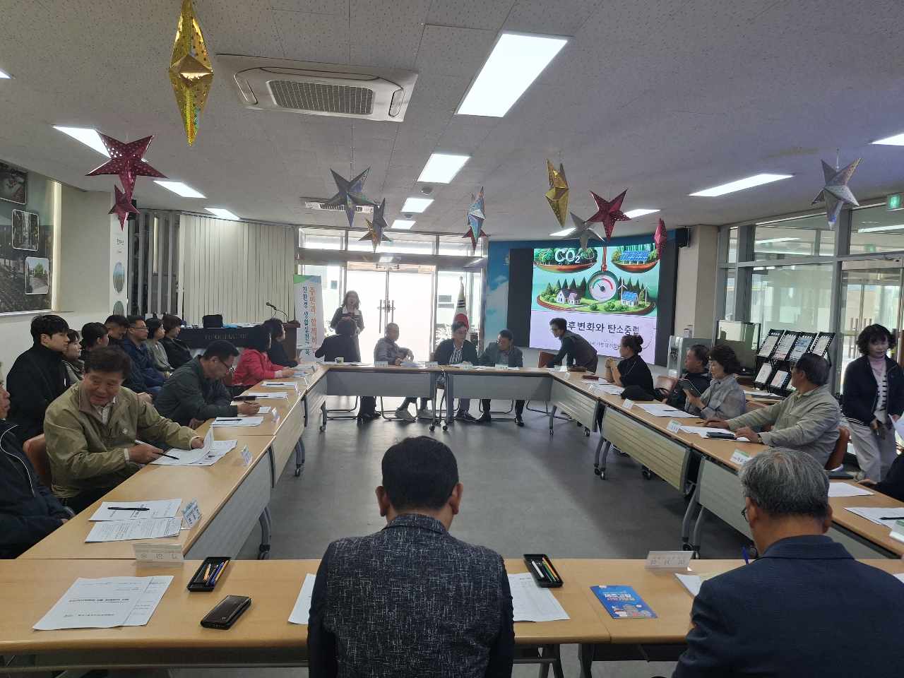 일도1동, 탄소중립 생활실천 교육 실시 첨부이미지