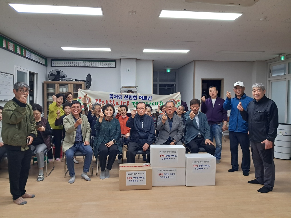 일도1동관내경로당, 어르신께 감사의 마음 전달 첨부이미지