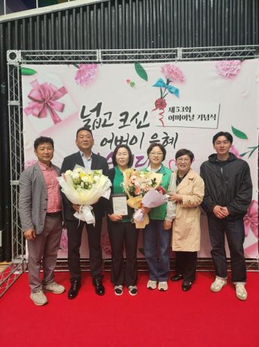 제53회 어버이날, 용담2동 용화마을 부녀회 '효실천단체' 표창 수상