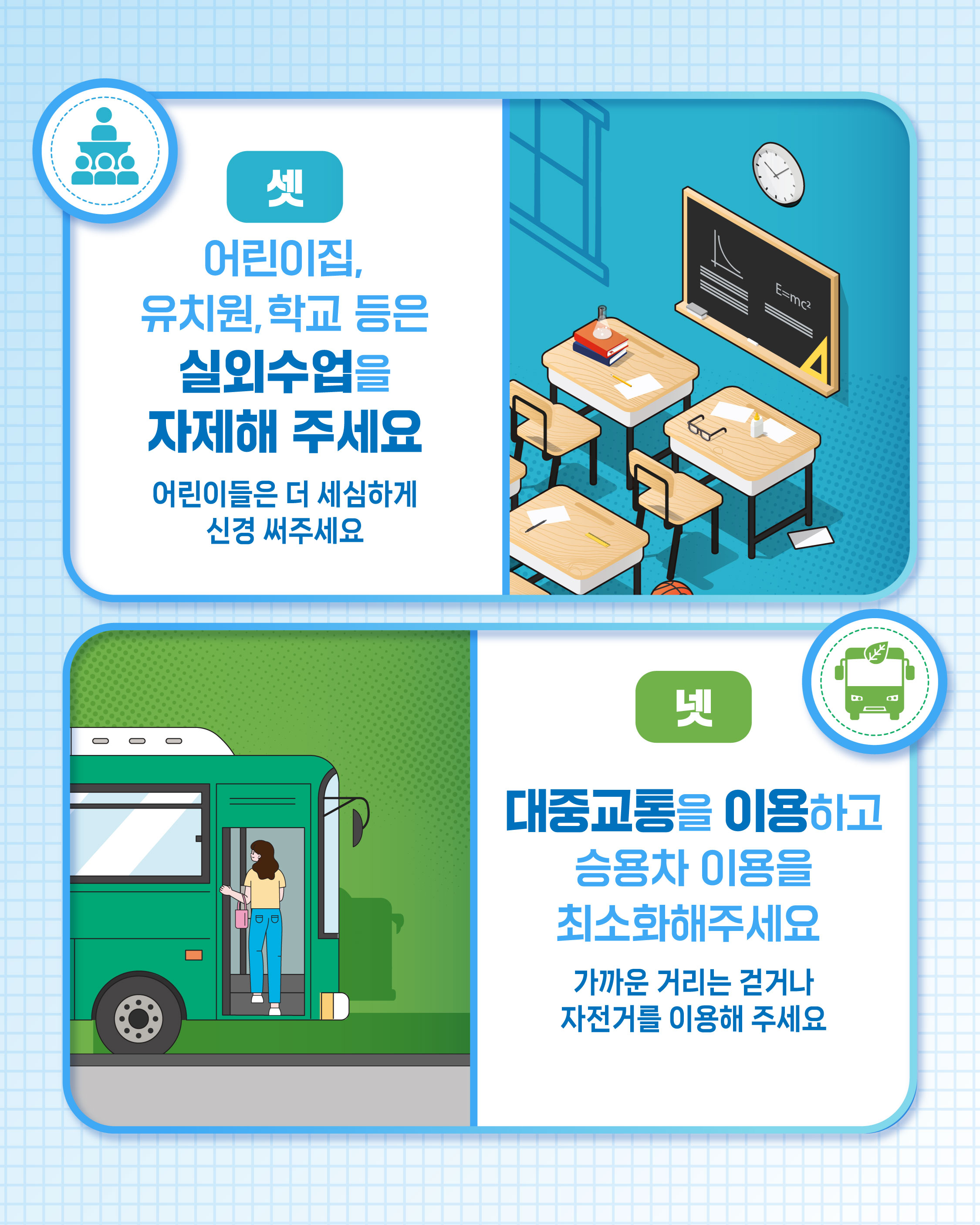 2025오존 카드뉴스-04.jpg