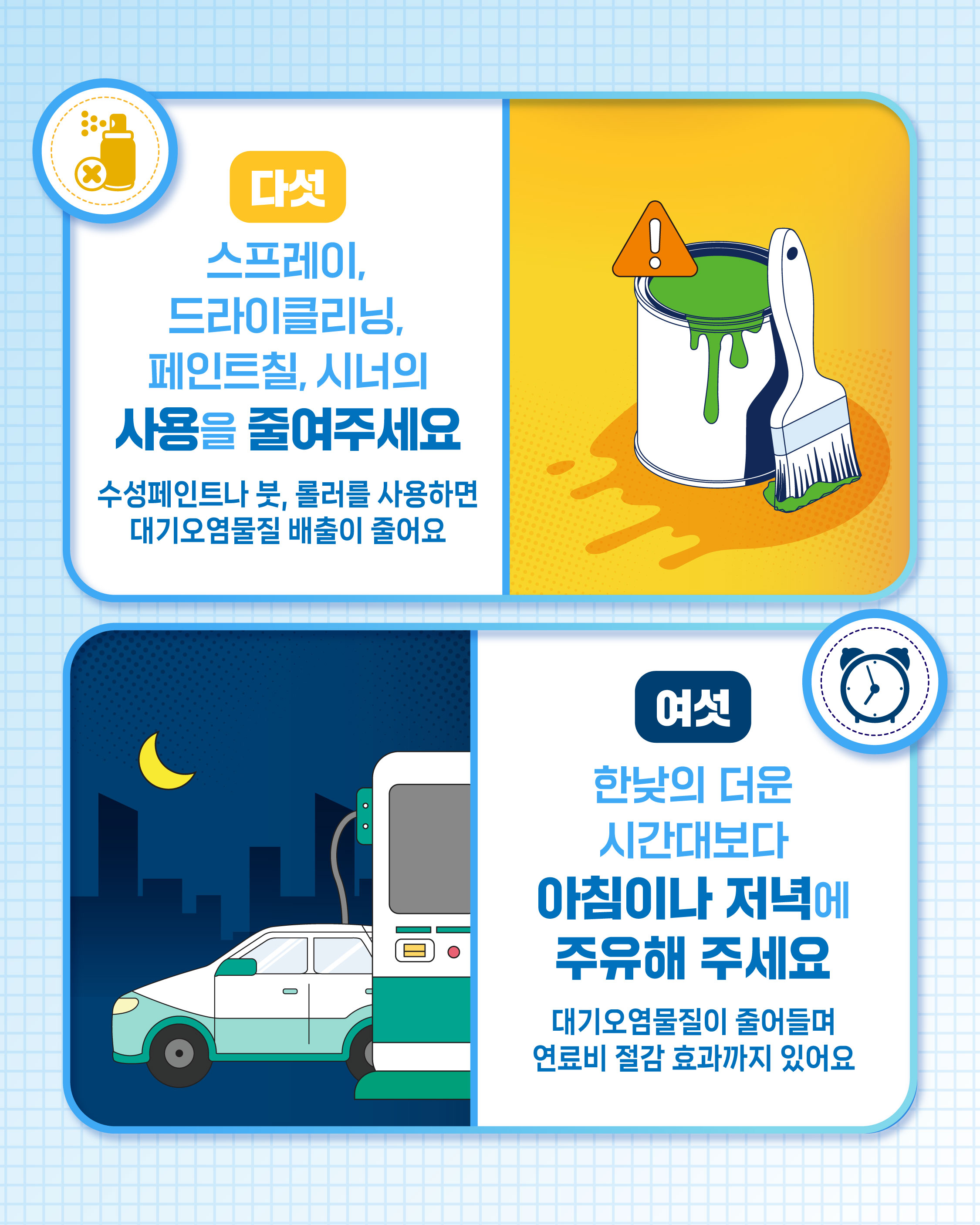 2025오존 카드뉴스-05.jpg