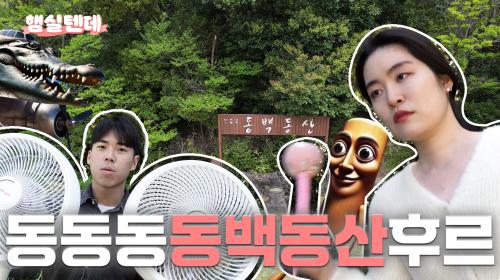 [포맷변환]13화 썸네일2.jpg