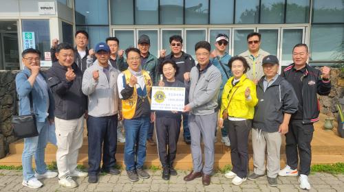 국제라이온스협회 공동모금회에 이웃사랑 성금 기탁