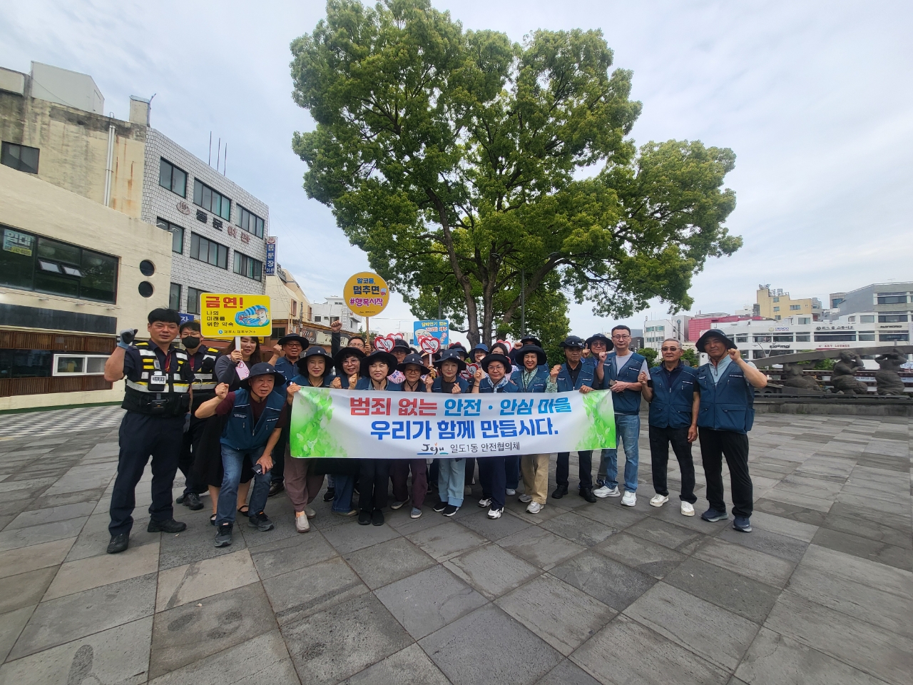 일도1동 안전협의체, 주취행위 근절 등 단속·캠페인 전개 첨부이미지