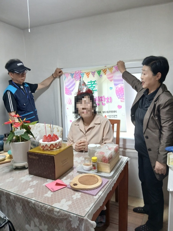 일도1동지역사회보장협의체, 5월 독거노인 효사랑 생신잔치 지원 첨부이미지
