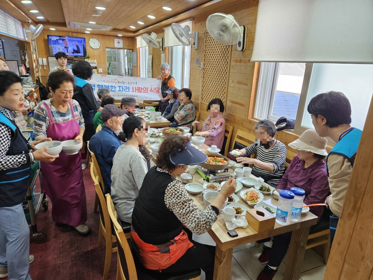 일도1동지역사회보장협의체, 사랑의 식당 「유신횟집」 운영 지원 첨부이미지