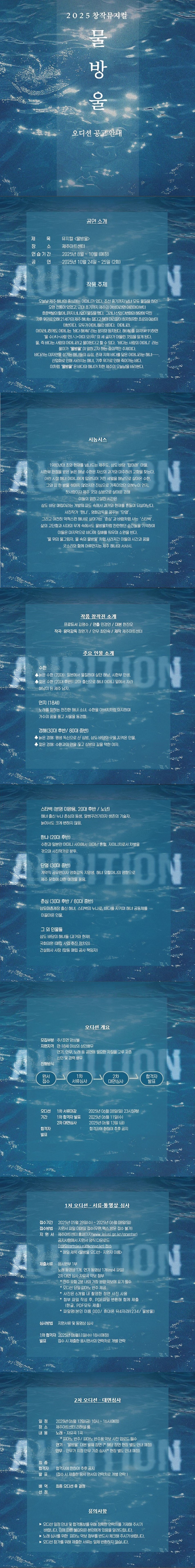 물방울-상세.jpg