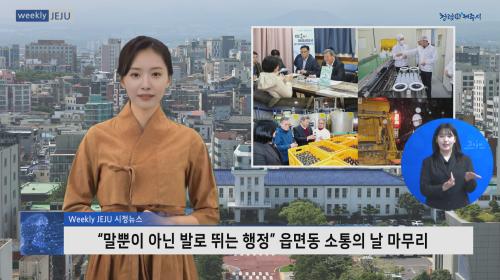 읍면동 마무리 썸네일.bmp