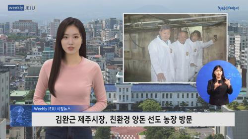 악취저감 썸네일.bmp