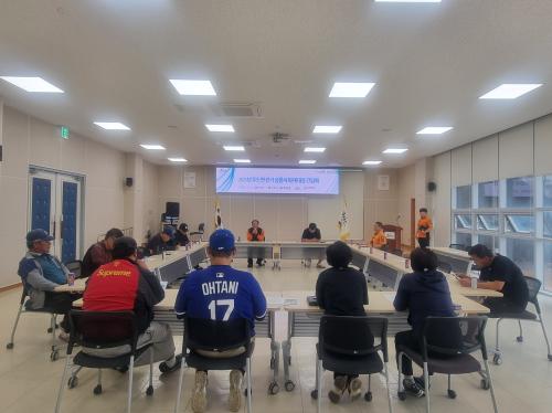 우도면, 전기 삼륜차 화재 대응 간담회 실시