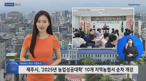 농업성공대학 썸네일.bmp