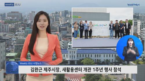 새활용센터 썸네일.bmp