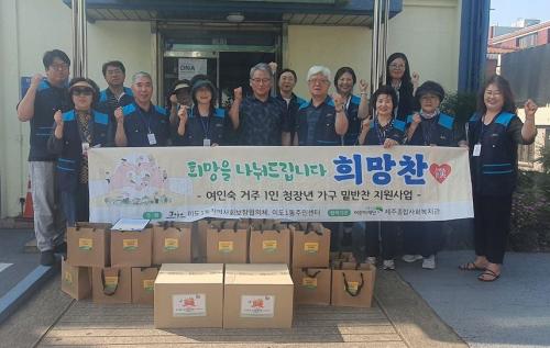 (6.20. 이도1동) 이도1동지역사회보장협의체, 여인숙 거주 1인 중장년 가구 밑반찬 지원사업 희망찬 실시.png